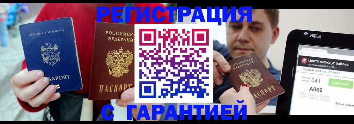 форма 3 в Черноголовке