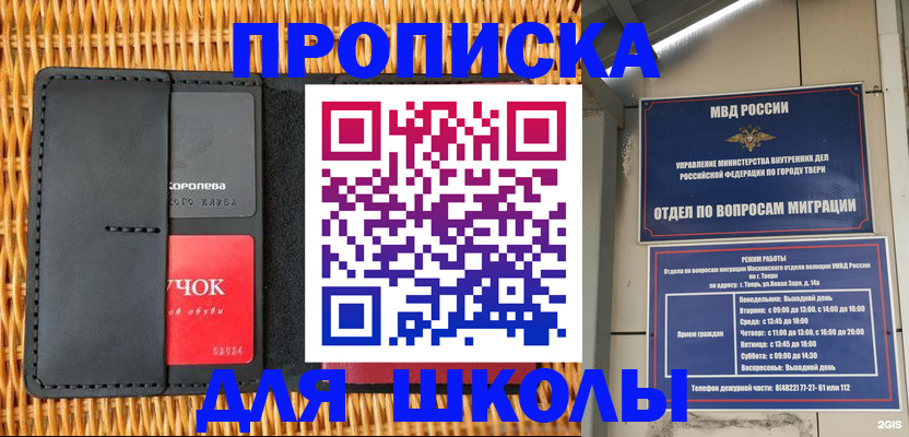 форма 3 в Черноголовке